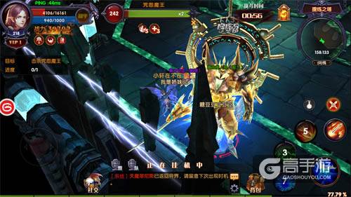 如何玩转多人副本 《奇迹MU：最强者》提炼之塔玩法介绍