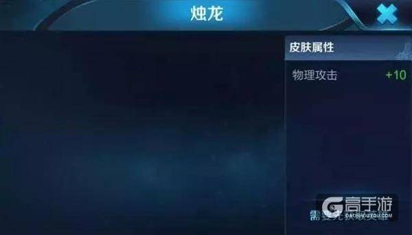 王者荣耀S10赛爆料：赛季奖励皮肤曝光，段位继承照旧