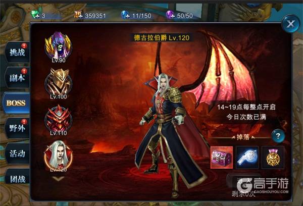 新一代魔幻手游时代来临 《神魔圣域》开创副本新玩法