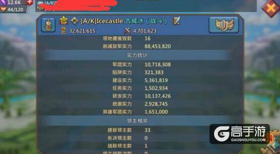 王国纪元如何做好防御工作 王国纪元最好的防御攻略