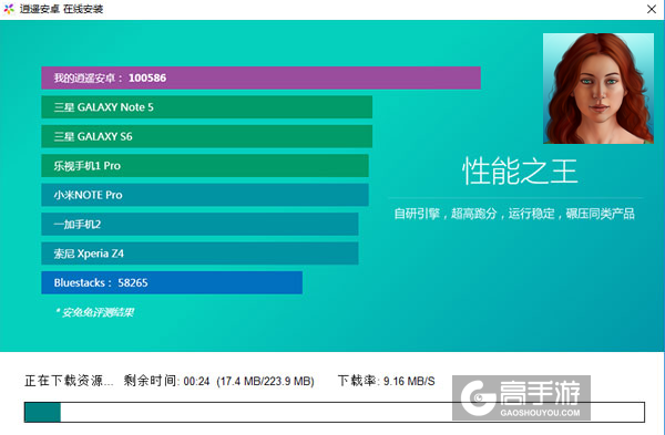 曾经的爱：玫瑰电脑版安装教程2