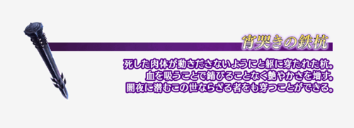 哪吒实装！FGO日服新章节禁忌降临庭院塞勒姆内容一览