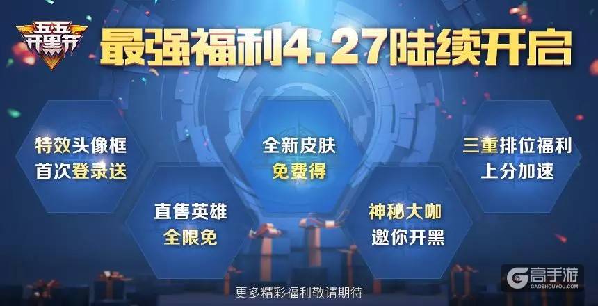 史上最强福利来袭，人人有份！