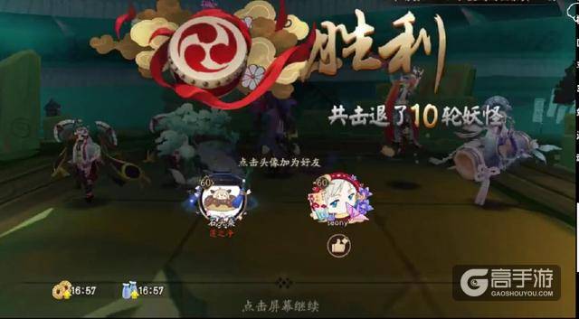 阴阳师：真八岐大蛇头铁？三鬼切爆炸伤害，15分钟速度通关