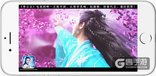 《青云志》手游今日全面开放下载 CG首发六大明星开服献礼