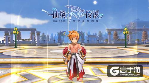 我的大主教不可能这么美！RO手游EP4.0将开三转