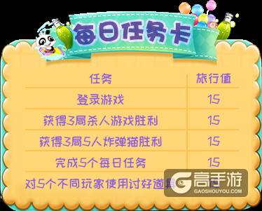 《推理学院》暑假活动特辑！夏日旅行指南开启精彩假日