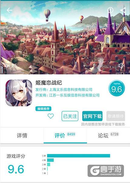 重度Galgame游戏《姬魔恋战纪》赶紧来玩游戏追番吧