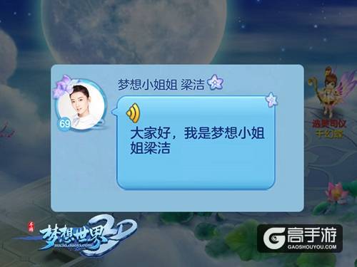 【图2 语音畅聊】.jpg