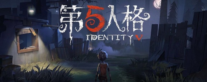 第五人格赛季精华怎么获得