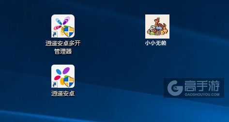 小小无赖多开管理器ICON