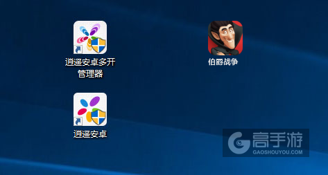 伯爵战争多开管理器ICON