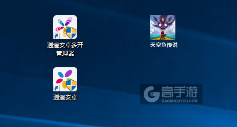 天空鱼传说多开管理器ICON