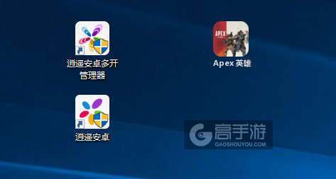 Apex 英雄多开管理器ICON