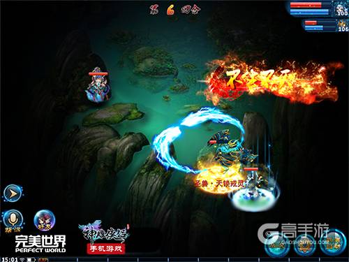 圣诞暖冬《神雕侠侣》手游新资料片上线-3.jpg