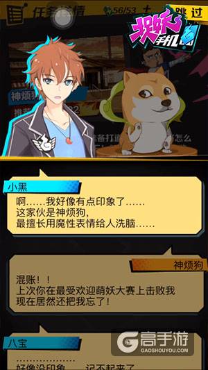 AR游戏《捉妖手机》17日登陆iOS平台