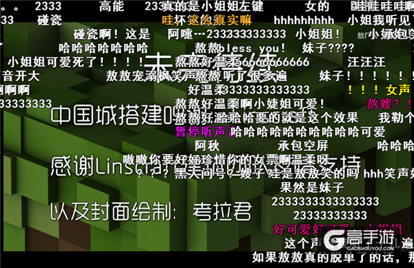 MC厂长两连发 我的世界敖厂长服务器圣诞开业