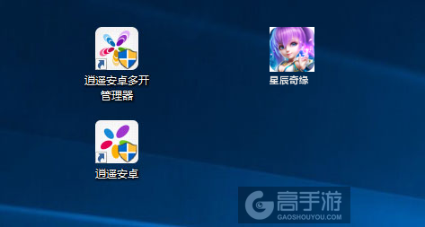 星辰奇缘多开管理器ICON