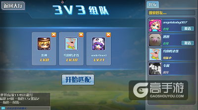 《泡泡部落》今日不删档内测，大量福利领到手软