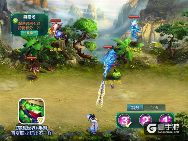 图5 狩猎大会.jpg