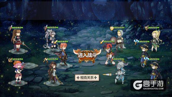姬魔恋战纪番外副本女仆与大小姐第二关攻略