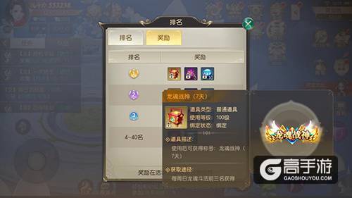 《灵剑劫》全新竞技玩法曝光：龙魂斗法大乱斗