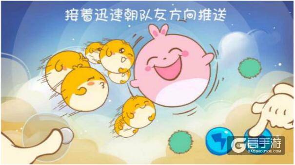 欢乐球吃球新手合球技巧攻略 欢乐球吃球双分合球、四分合球