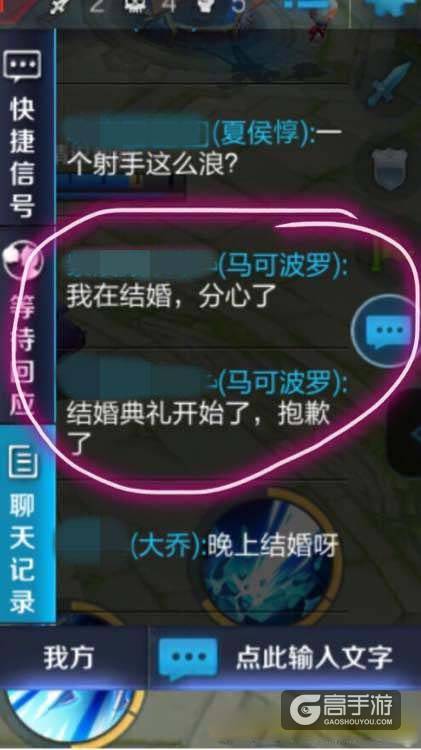 王者荣耀每日爆笑：
