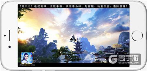 40人PVP将开放！ 《青云志》手游首个大版本更新抢先看