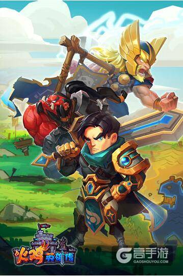 横版概念RPG《火鸡英雄传》今日首测开启