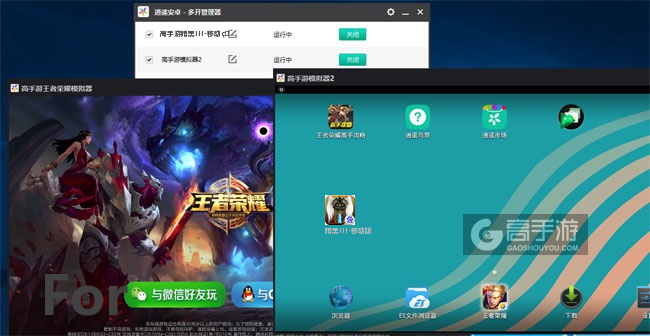 暗黑III-移动版双开截图