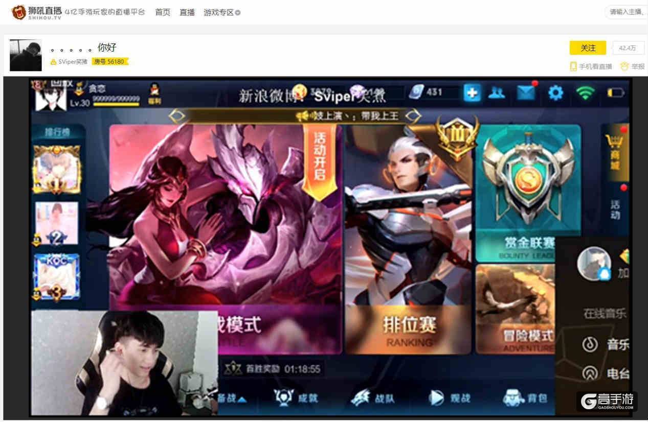 王者主播颜值第一竟然是他？为什么迷妹都叫笑猪？