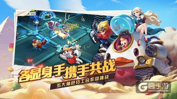 网易游戏发行《秘宝猎人》4月24日安卓公测 ...