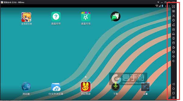 全民切水果电脑版常用操作栏