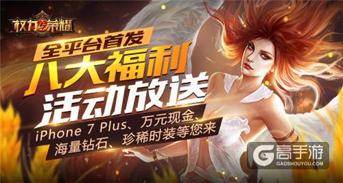 何云伟领衔群星亮相 《权力与荣耀》直播间掀高潮