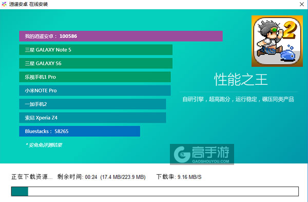 家里蹲勇者2电脑版安装教程2