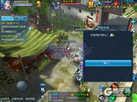 倩女幽魂手游帮贡怎么获得？倩女幽魂手游帮贡攻略