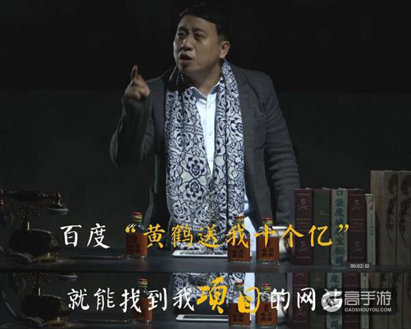 笑cry! 皮革厂黄鹤首现身 怒砸10亿挽名誉