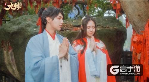 《九州飞凰录》联合宋城&千山打造线下主题活动
