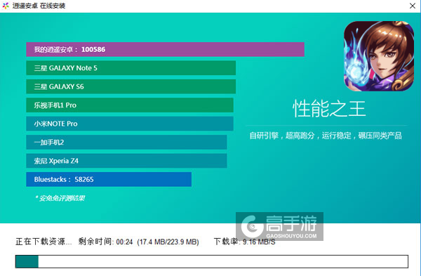 大秦帝国风云录电脑版安装教程2