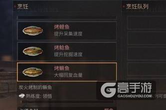 ææ¥ä¹åé±¼æä¹ç¹é¥ª