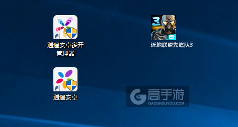 近地联盟先遣队3多开管理器ICON