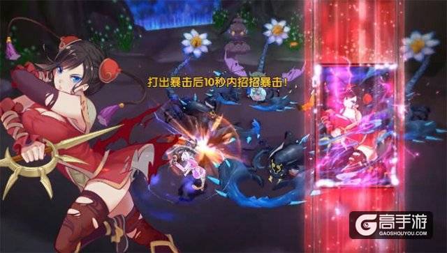 开测在即！《仙剑奇侠传幻璃镜》特色玩法一览
