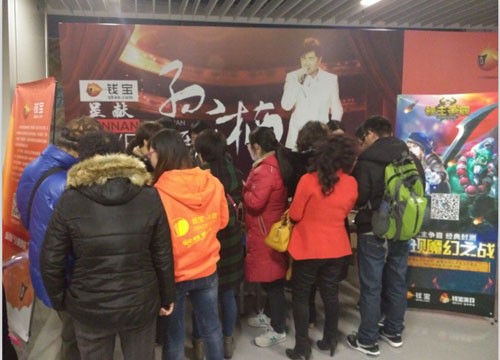 钱宝游戏《领主争霸》火力助阵现场 年度歌王孙楠申城开唱