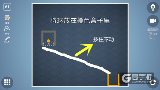 BrainItOn脑力风暴61关通关攻略