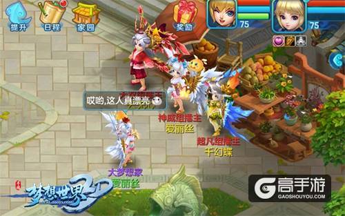 【图1 擂主玩法 全新上线】.jpg
