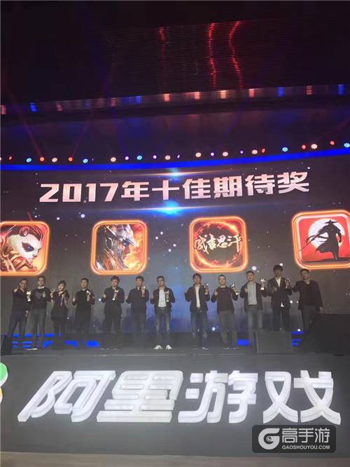 《权力与荣耀》获阿里游戏“2017年十佳期待奖”