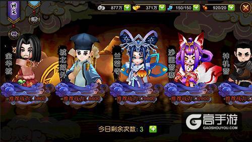 神妖共生,中国风RPG策略卡牌手游《疯妖记》今日内测!