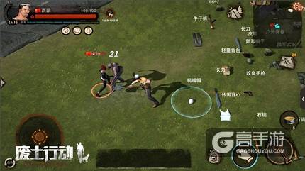 高玩集结！《废土行动》万元招募生存游戏达人