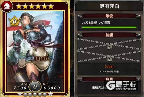 520将至！《国战纪元》向女神表白